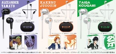 キンプリ」タイガ、カケル、アレクのコラボヘッドホンがオンキヨーより 