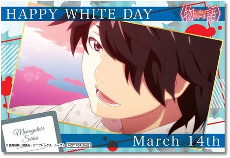 ホワイトデーカード
