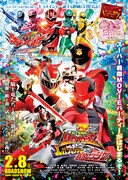 「劇場版 騎士竜戦隊リュウソウジャーVSルパンレンジャーVSパトレンジャー／魔進戦隊キラメイジャー エピソードZERO【スーパー戦隊MOVIEパーティー】」ポスタービジュアル