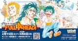 「米原秀幸原画展 ～Full Ahead！～」告知ビジュアル