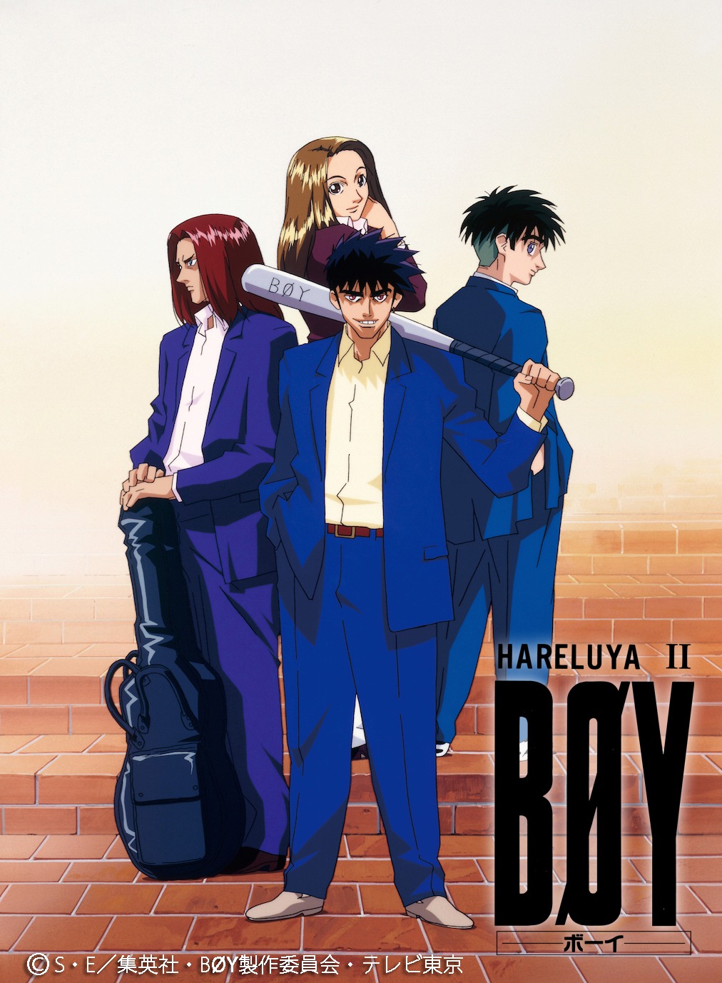 「HARELUYA II BOY」メインビジュアル