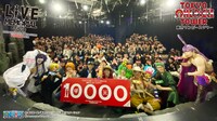 「ONE PIECE LIVE ATTRACTION」1万公演達成時の様子。