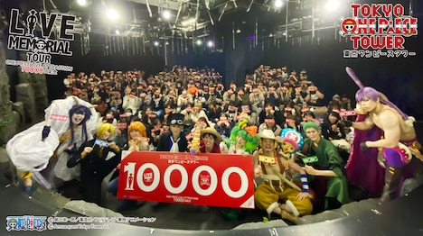 「ONE PIECE LIVE ATTRACTION」1万公演達成時の様子。
