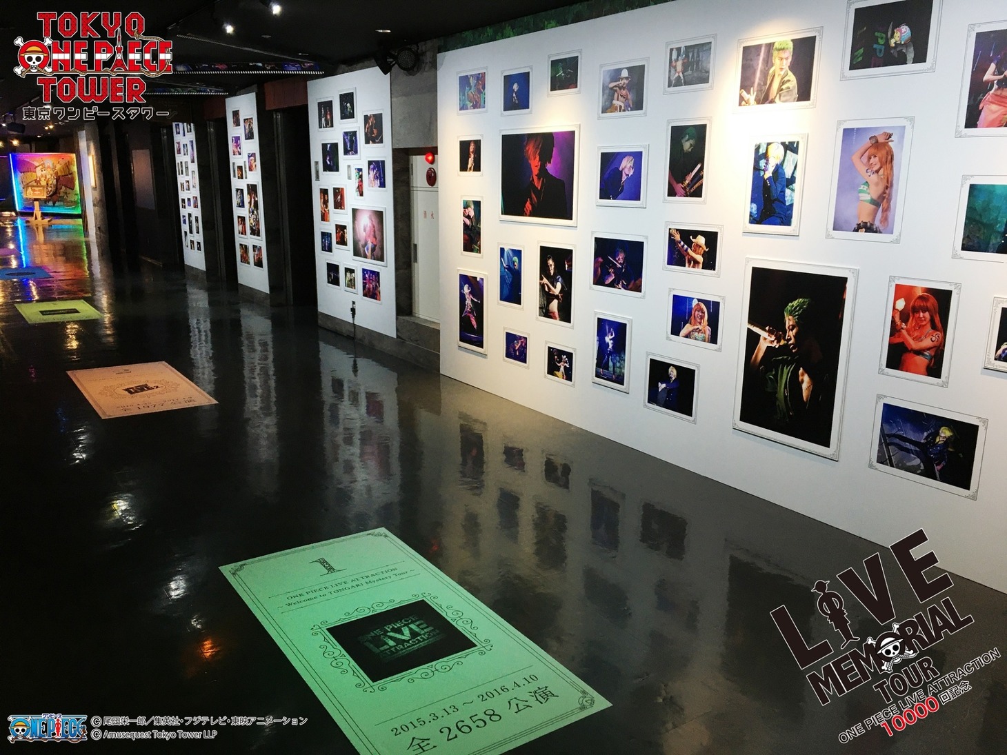 「ONE PIECE LIVE ATTRACTION 10000回記念『LIVE MEMORIAL TOUR』」の様子。