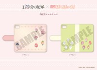 「『五等分の花嫁』手帳型スマホケース」