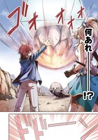 「没落予定の貴族だけど、暇だったから魔法を極めてみた」コミカライズ版より。