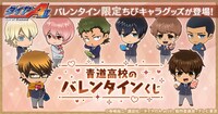 「『ダイヤのA actII』青道高校のバレンタインくじ」