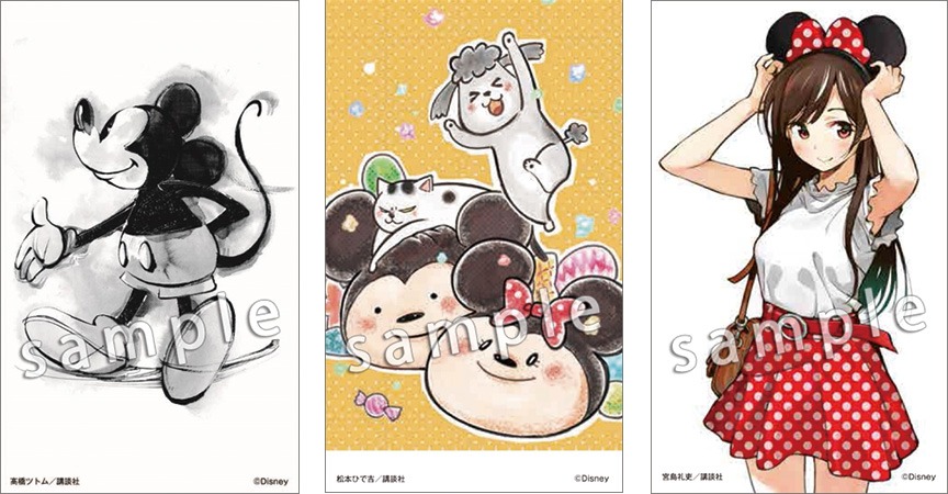 左から髙橋ツトム、松本ひで吉、宮島礼吏による特典イラスト。