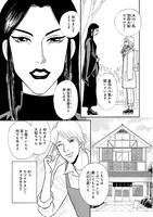 「cafeヘヴン」より。