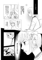 「cafeヘヴン」より。