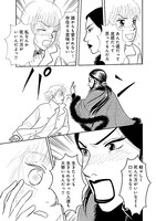 「cafeヘヴン」より。