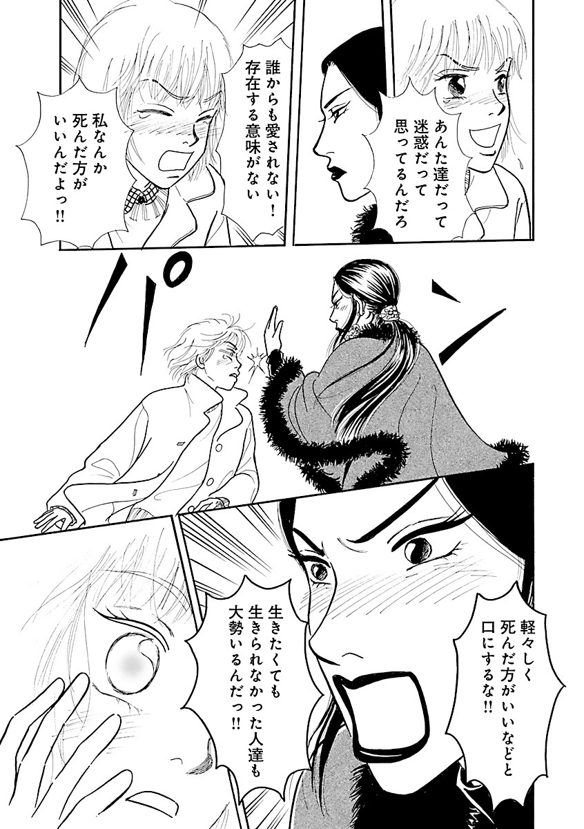 「cafeヘヴン」より。