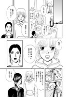 「cafeヘヴン」より。