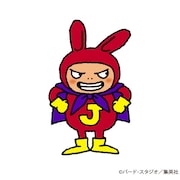 ジャンプショップオリジナルキャラクターのジャンタ。