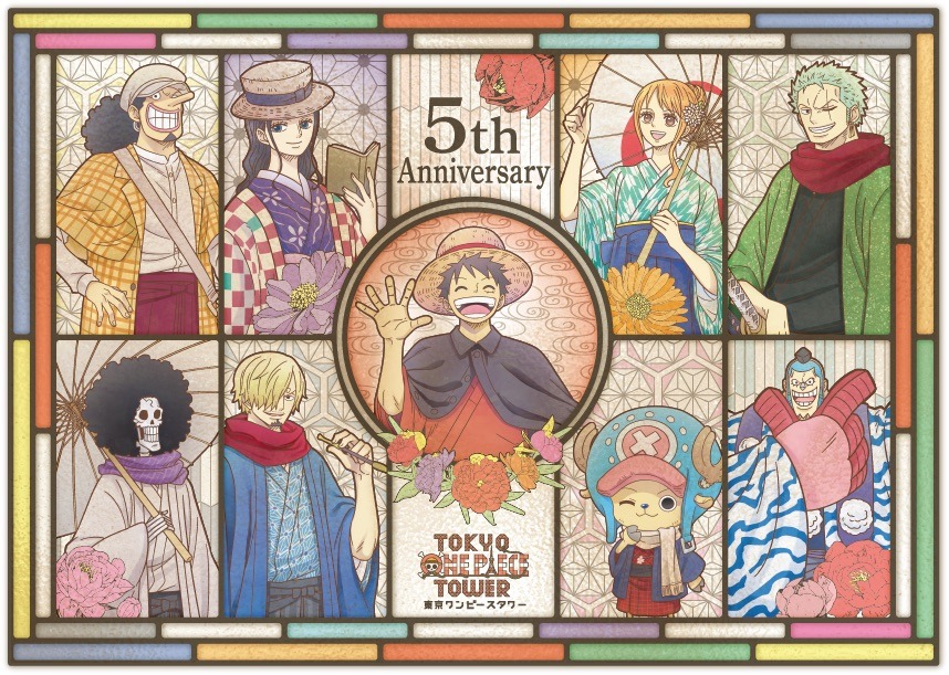 東京ワンピースタワーの5周年記念ビジュアル（麦わらの一味）。