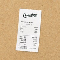 「レシート漫画」のテーマとなったレシート。