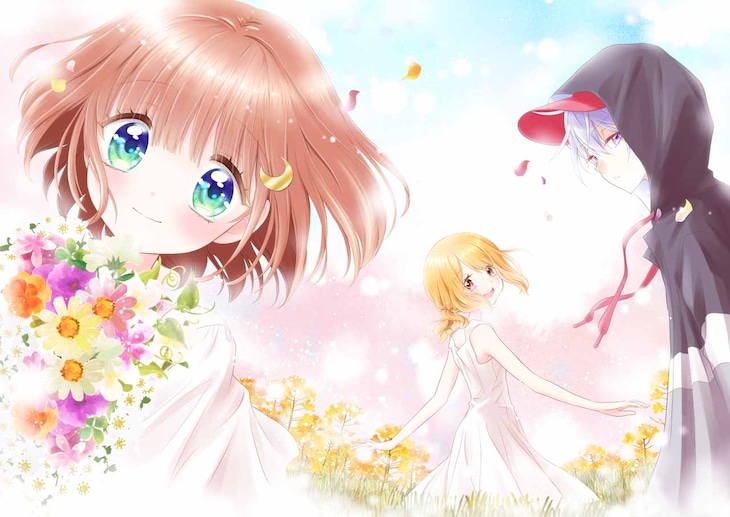 「そらいろメモリアル」第1話の見開き扉ページに使用されたカット。