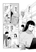 「しあわせは食べて寝て待て」より。