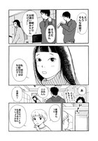 「しあわせは食べて寝て待て」より。