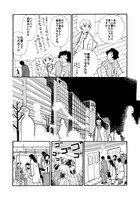 「しあわせは食べて寝て待て」より。