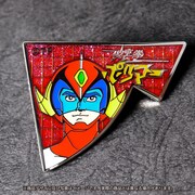 「タツノコプロキャラクター額装ピンバッジセット」より、「破裏拳ポリマー」のバッジ。