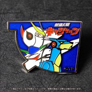 「タツノコプロキャラクター額装ピンバッジセット」より、「新造人間キャシャーン」のバッジ。