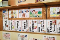 「サイバラ酒場 feat.高須院長」の様子。