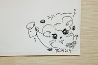 「サイバラ酒場 feat.高須院長」に立ち寄ったという河井リツ子のイラスト。