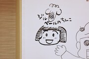 「サイバラ酒場 feat.高須院長」より、西原理恵子が描いたイラスト。