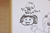 「サイバラ酒場 feat.高須院長」より、西原理恵子が描いたイラスト。