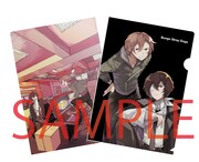 付録の「文豪ストレイドッグス」クリアファイル。