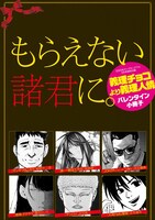 「バレンタイン小冊子」の表紙。