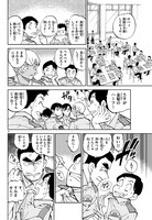 「名探偵コナン 警察学校編 Wild Police Story」より。