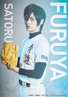 樫澤優太扮する降谷暁。