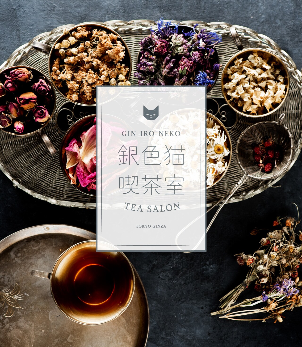 艶漢・おそ松・モブサイコが茶葉に、優雅なひととき味わえるサロンがオープン