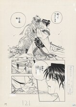 「幸せとは」に展示される原画。(c)和月伸宏/集英社