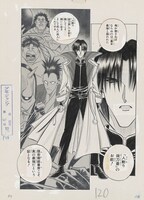 「仲間とは」に展示される原画。(c)和月伸宏/集英社