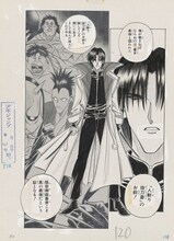 「仲間とは」に展示される原画。(c)和月伸宏/集英社