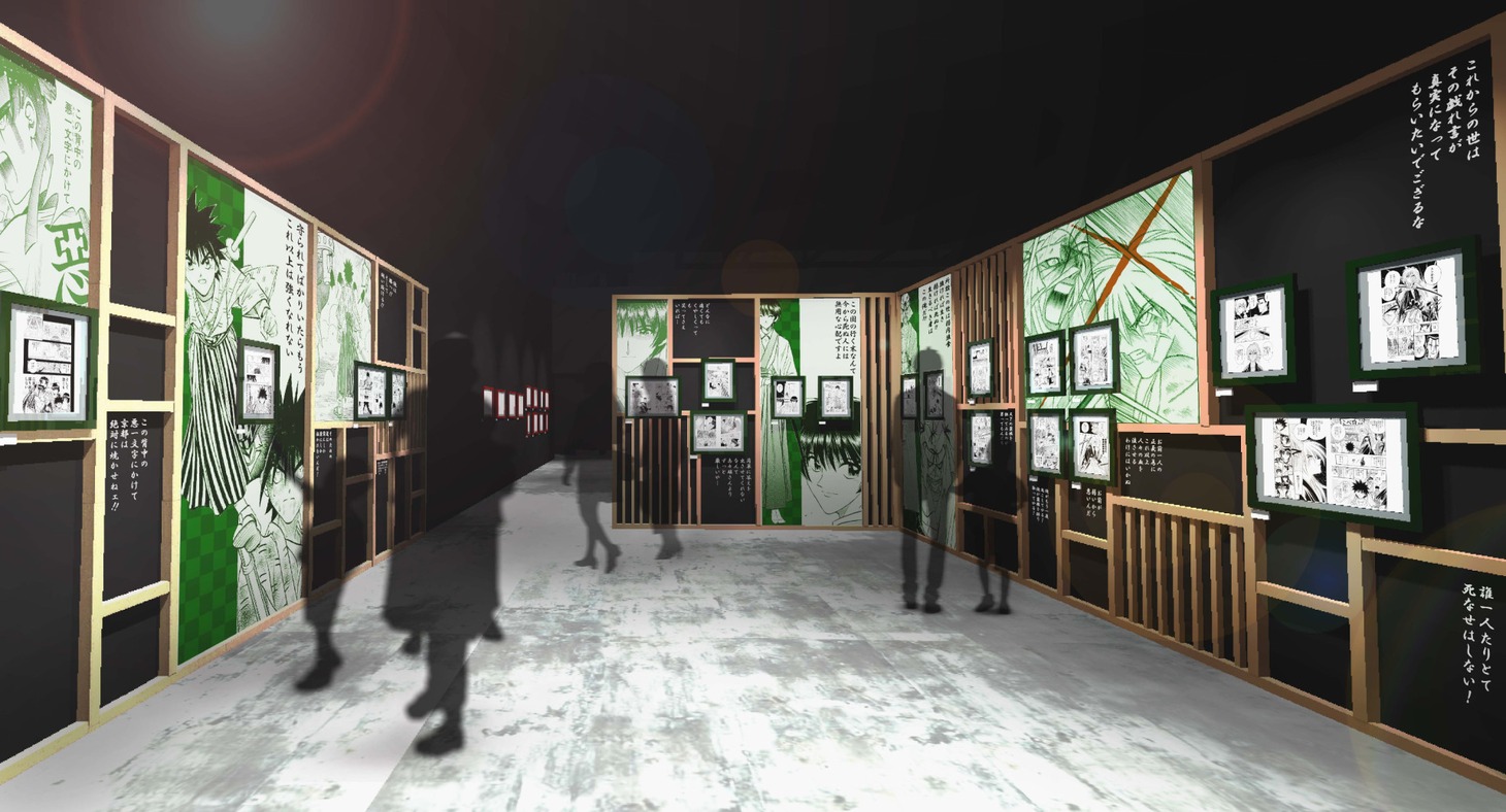 「正義とは」の展示イメージ。(c)和月伸宏/集英社