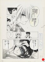 「正義とは」に展示される原画。(c)和月伸宏/集英社