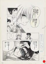 「正義とは」に展示される原画。(c)和月伸宏/集英社