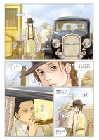 「愛人 ラマン」より。