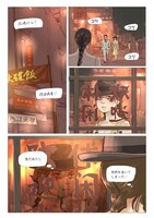 「愛人 ラマン」より。