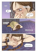 「愛人 ラマン」より。