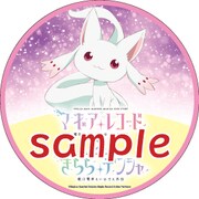 ヘッドマークのイメージ。