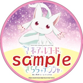 ヘッドマークのイメージ。