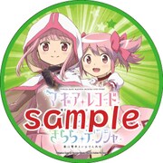 ヘッドマークのイメージ。