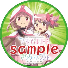 ヘッドマークのイメージ。