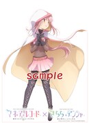 出町柳駅に設置されるスタンディのイメージ。