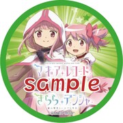 缶バッジのデザインイメージ。